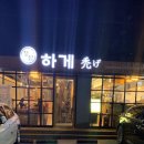 (주)유명이앤씨 이미지