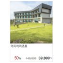 에띠에호스텔
