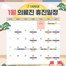 다인안과