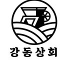 만능상회 이미지