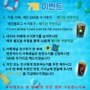 창원헌옷방문수거 이미지