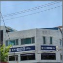 김동호법무사사무소