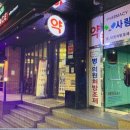 사당동물약국 이미지