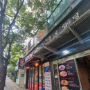 화염양꼬치