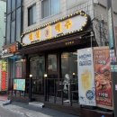 사가정로51길 (1) | 사가정술집 : 다양한 안주가 있는 경성맥주 사가정역점