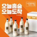 홈술관 이미지
