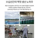 심씨네일 | [솜씨존] 김장용 새우젓! 김장용 액젓!으로 유명한 강경 심씨네 젓갈!