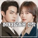 니비성광미려 후기 병 주고 약 주는 오피스 로맨스 중드