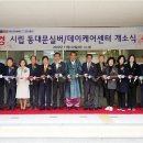 시립동대문실버케어센터 이미지