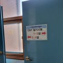 기능사 자격증 : 필기 시험 CBT 실기시험 수원디지털시험센터 시험정보 주차장 국비지원교육 필기시험 후기