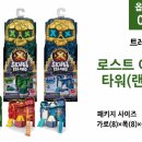 트레져타워 이미지