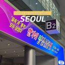 한가위 | 2025 한가위 명절선물전 짧은 후기