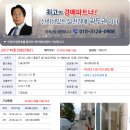 경기도 수원시 팔달구 세지로372번길 이미지