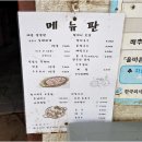 엄마와까치집두개 이미지