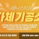 포항치과기공소 이미지