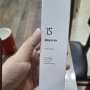 아림화장품