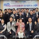 사단법인 온라인유통센터
