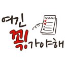 뉴스타식당