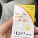 군산해동약국 이미지