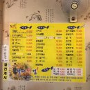 월매전집
