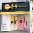 카페봄봄부산 | 카페봄봄 부산 화명점 내돈내산 후기