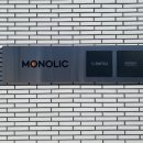 모노릭