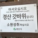 선본사 - 1782 | 팔공산 선본사 템플스테이 후기 1탄🌿