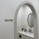 청담엘의원 이미지