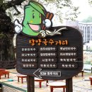 죽림원 이미지