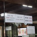 현대북어