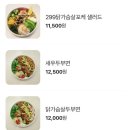 포케299