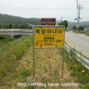 옥성농장 이미지