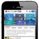 김포모바일 CNB뉴스