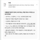 정석주유소 - 11352 | [카드 추천] 우리카드 '카드의정석 SHOPPING+' 발급 후기! 최대 58만 원 혜택 정리