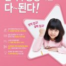 대방초등학교 앞 이미지