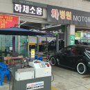차병원 모터스 이미지
