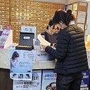 순창약국 이미지