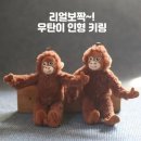 리얼모노 이미지