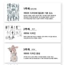 씨엔씨디자인(주) 이미지