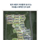영어교육도시 119센터 1 | [공지] [추천] 제주영어교육도시 한화포레나 분양 및 연세 소식입니다~