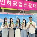 크루멘토7승무원학원 이미지