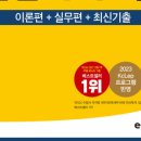 좋은전산 이미지