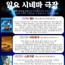 무수골 도서관 이미지