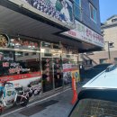 물금수구레국밥