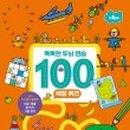 일놀이공부학교 이미지