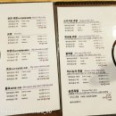와라왕족발