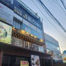 가시노래연습장 이미지