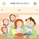 280데이즈 이미지