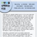 지앤정