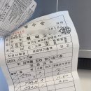 광명제일유통